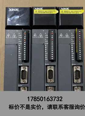 标价是空箱-信捷DS2-20P2-AS，MS-60STE-M00630B议价