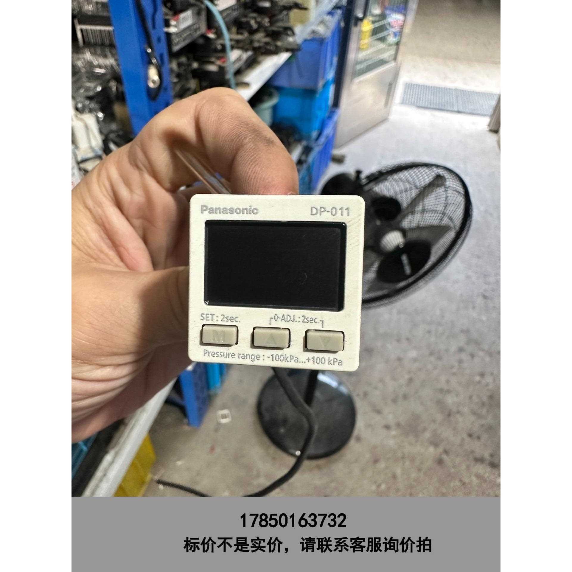 标价是空箱-DP-011，500多个，10个起包邮，20一个议价