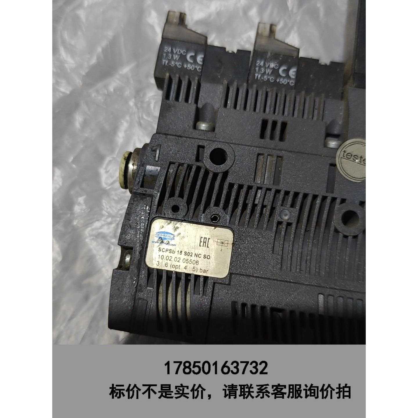 标价是空箱-施迈茨真空发生器SCPSb 15 S02 NC SO议价