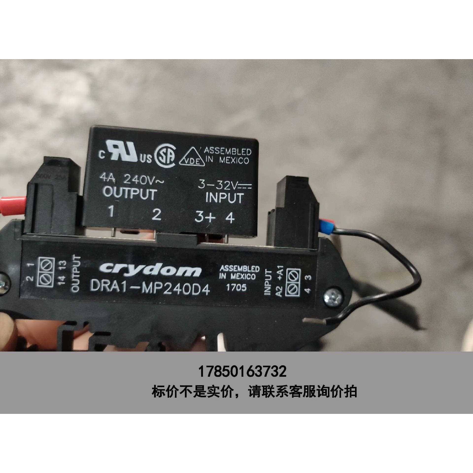 标价是空箱-Crydom快达固态继电器DRA1-MP240D4原装正品议价