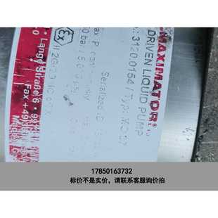 MAXIMATOR 标价是空箱 麦格思维特增压泵议价