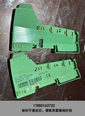 标价是空箱-IB IL AO 1/SF 菲尼克斯模块 2726298议价