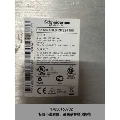标价是空箱-ABL8 RPS24100 拆机施耐德电源，实图，功能完好议价