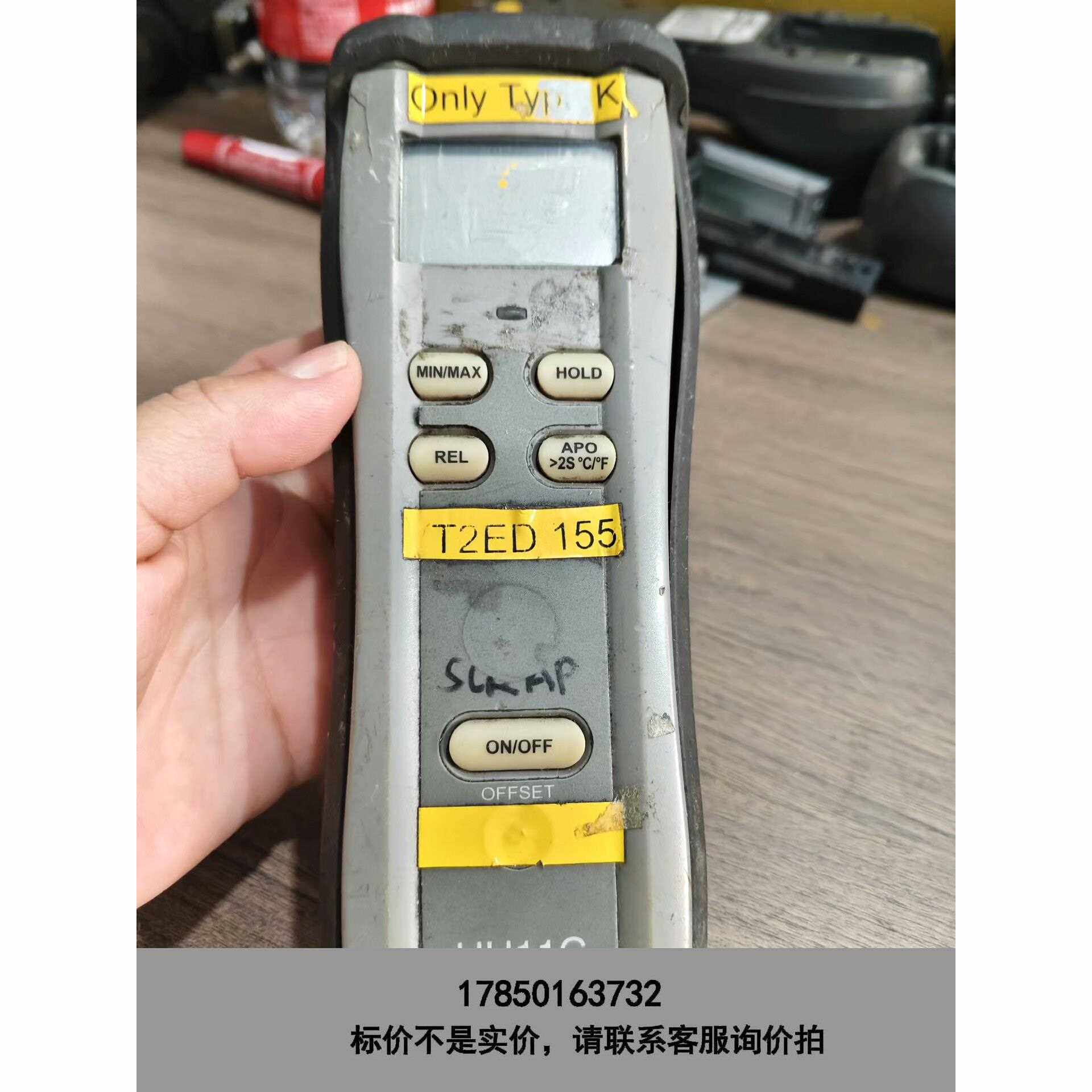 标价是空箱-欧米茄HH11C手持式温度计，带K型热电偶，探杆1/16英