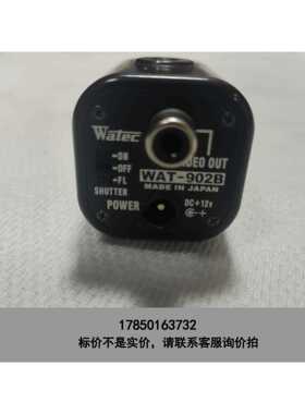 标价是空箱-WATEC瓦特进口摄像机WAT-902B议价