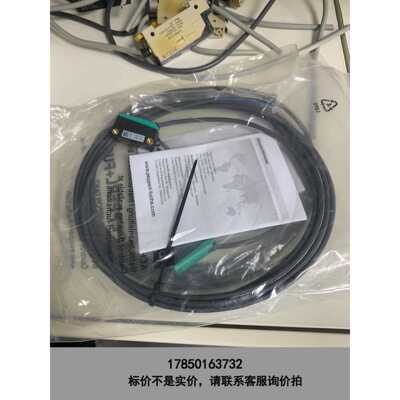 标价是空箱-倍加福P+F光电开关漫反射版型ML100-8-H-350-R议价