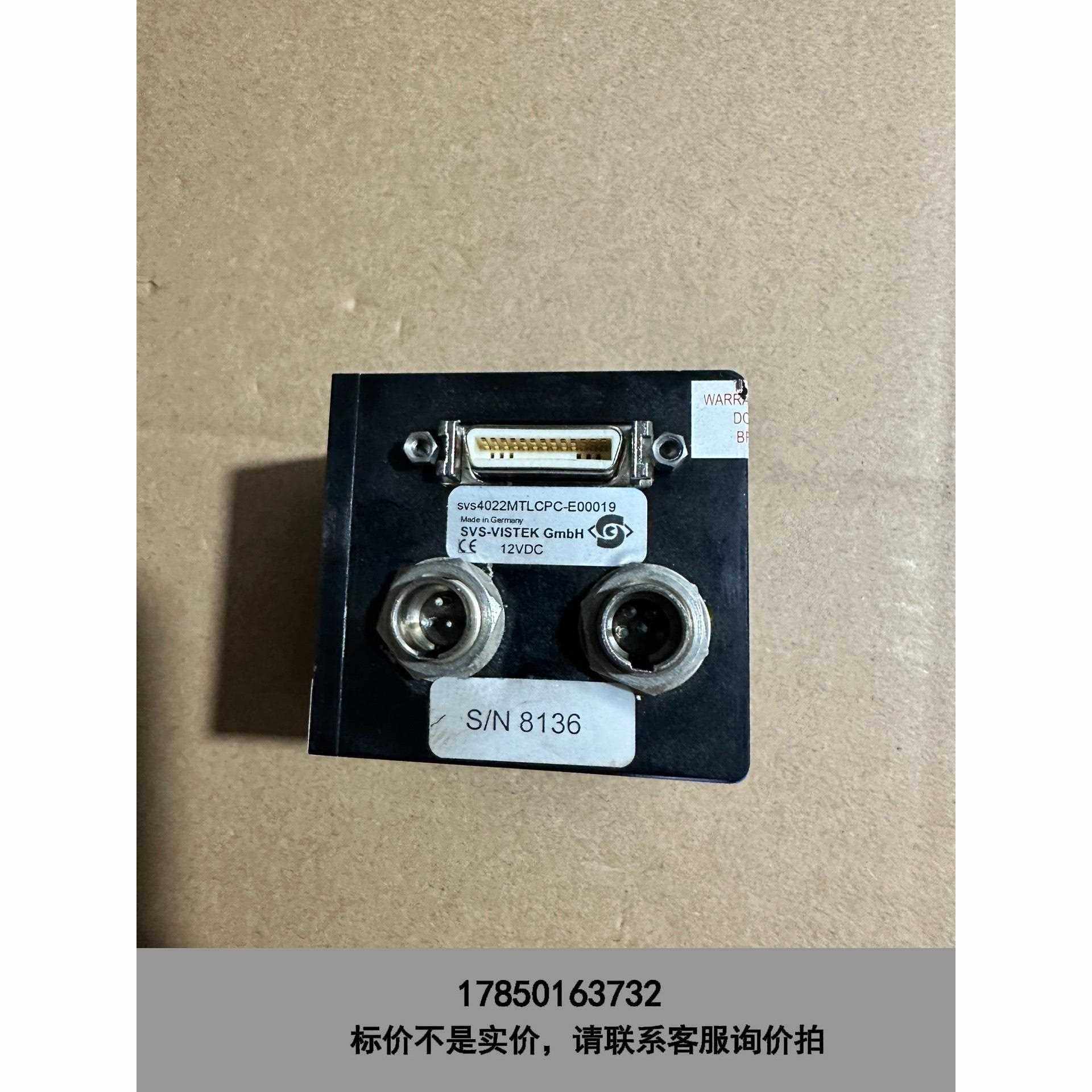 标价是空箱-德国SVS4022MTLCPC-E00019，感兴趣的联系。议价