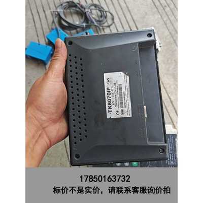 标价是空箱-威伦触控屏幕，TK6070iP实物拍摄, 上电有开机声。当