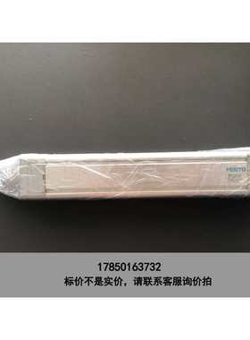 标价是空箱-费斯托 托 DNCE-32-120-LS 555488议价