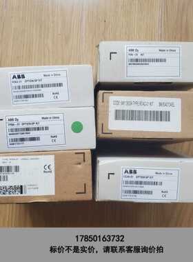 标价是空箱-高价 接口模块，RPBA-01，FPBA-01议价