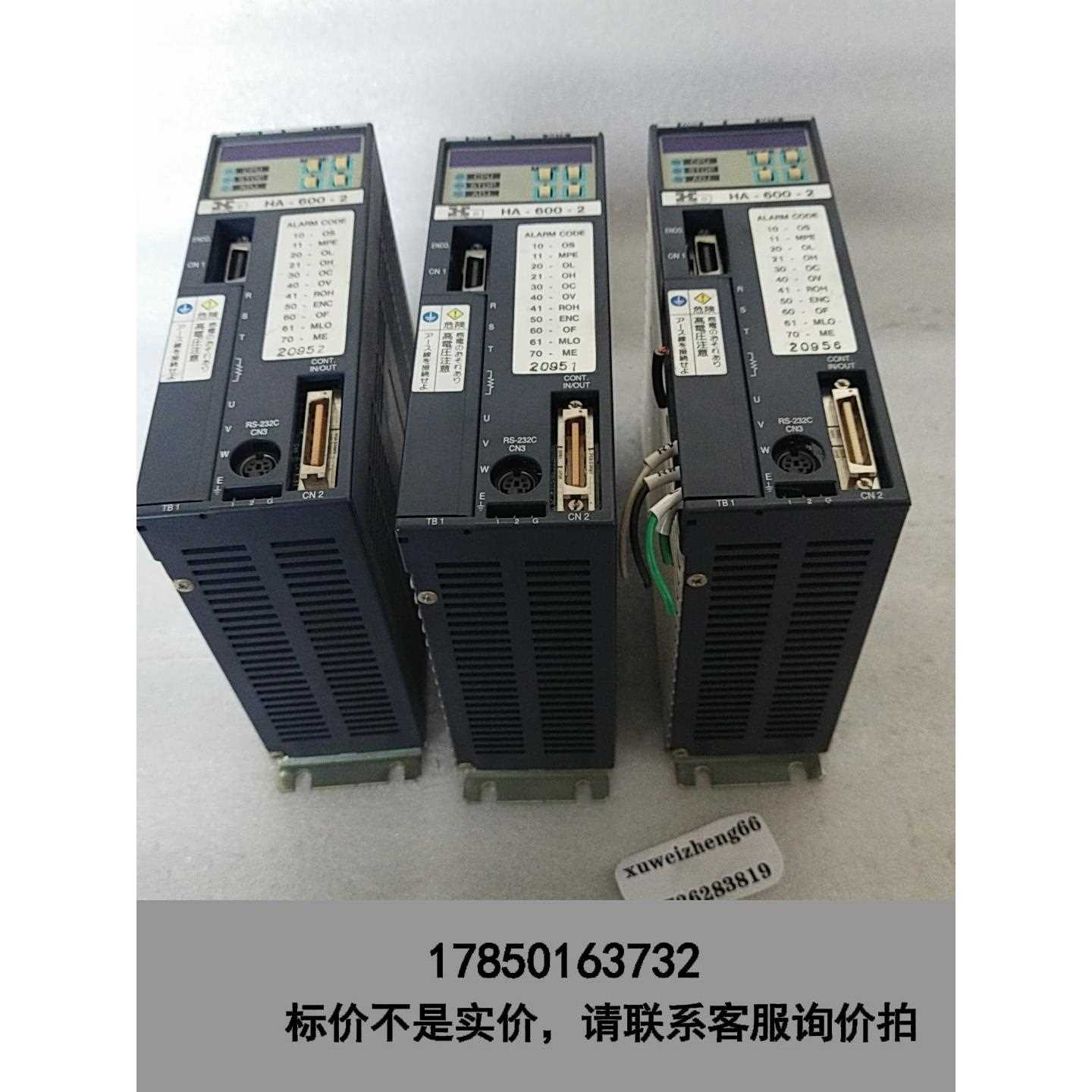 标价是空箱-HD驱动器HA-600-2 FHA-25B-6015-议价