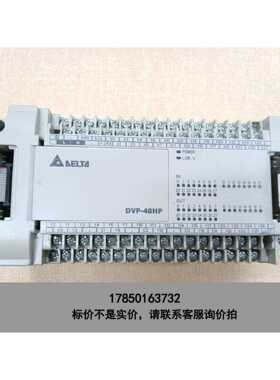 标价是空箱-台达DVP48EH00R扩展模块，24输入24输出，继电器。议