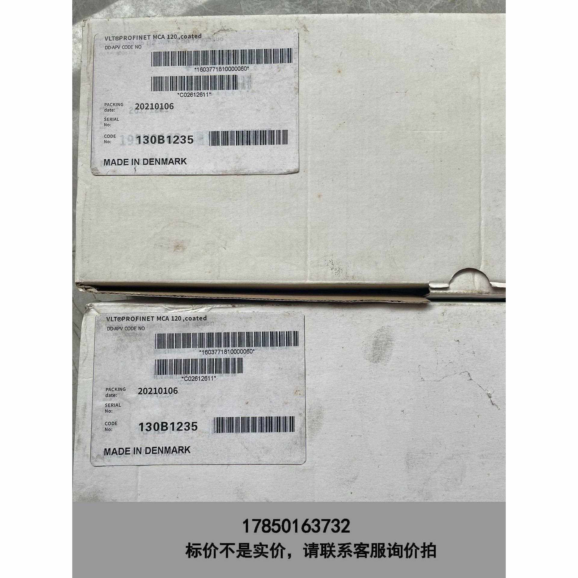 标价是空箱-MCA120，130B1235 丹佛斯变频器卡MCA12议价