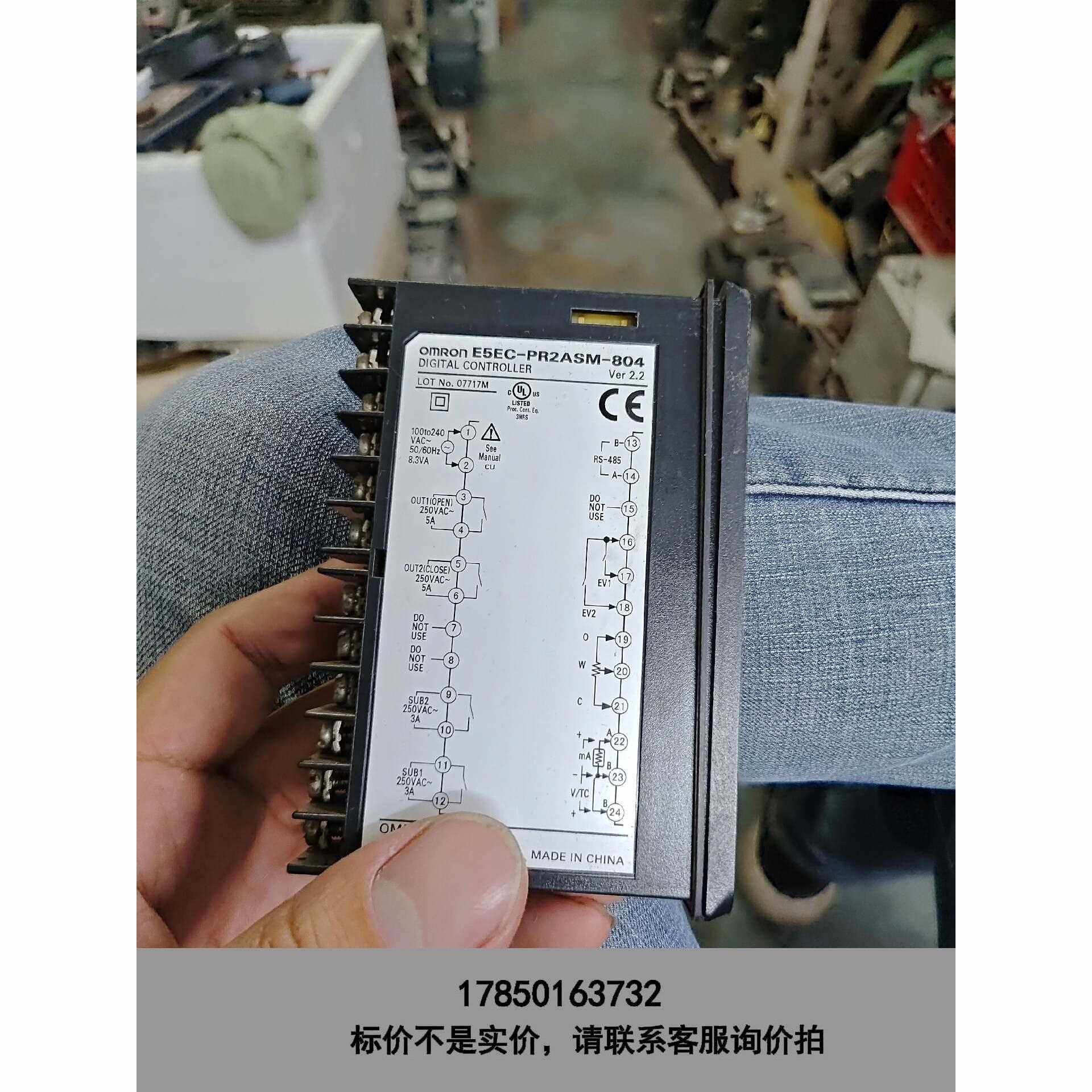 标价是空箱-拆机温度表E5EC-PR2ASM-804议价