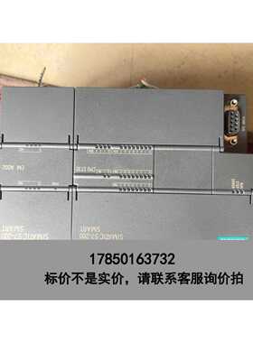 标价是空箱-S7-200plc，6ES7- 288-1ST30-0议价