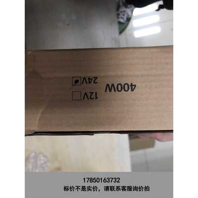 标价是空箱-华鑫电源HXF-400GB-24户外防雨防水电源24V16A议价