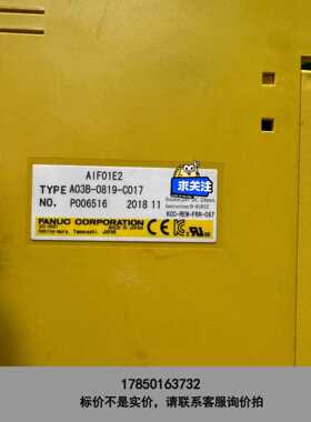 标价是空箱-发那科模块AIF01E2 350一片 包好不包邮议价