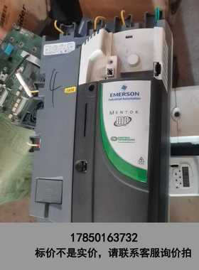 标价是空箱-mp25a4r 9kw拆机艾默生驱动器议价