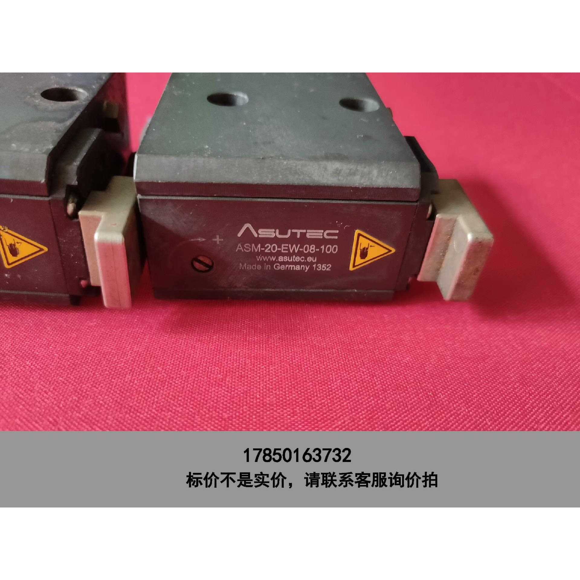 标价是空箱-德国ASUTEC气动缓冲阻挡器议价