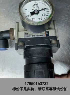 标价是空箱-SMC调压阀 AR4000-04G-X701，气动件中的稳议价