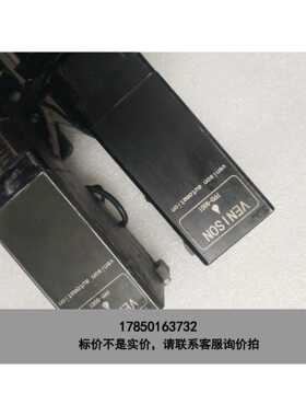 标价是空箱-VENISON威尼逊PPD-9001点胶阀，拆机的2个，外观议价