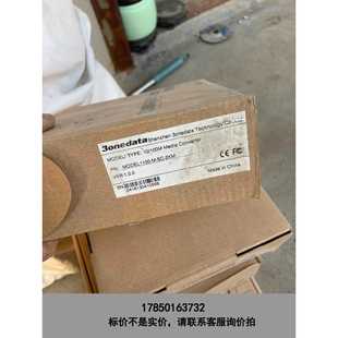 标价是空箱-三旺模块，型号：MODEL1100-M-SC-2KM，仓议价