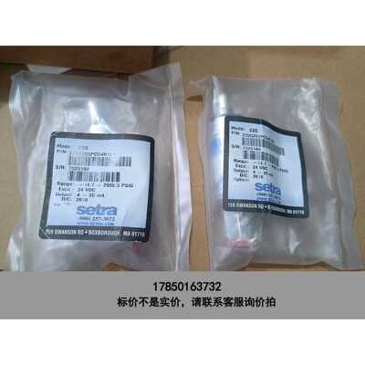 标价是空箱-全新SETRA西特225议价