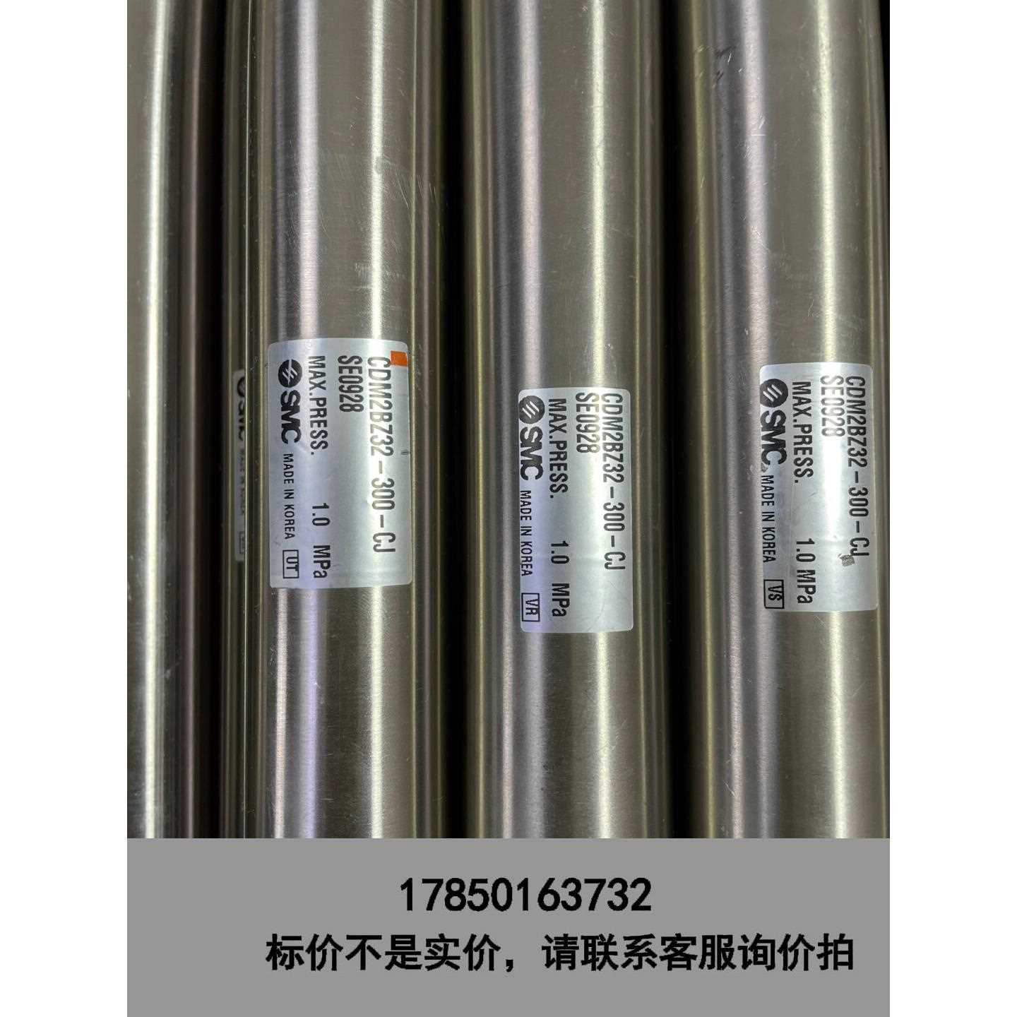 标价是空箱-SMC笔式缓冲气缸 CDM2BZ32-260A/300-CJ议价