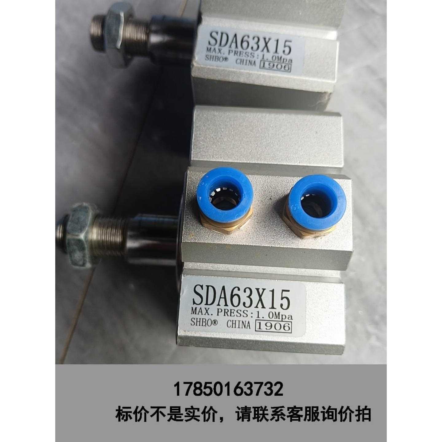 标价是空箱-SDA63X15 薄型气缸 原装正品 口罩机拆机气缸议价