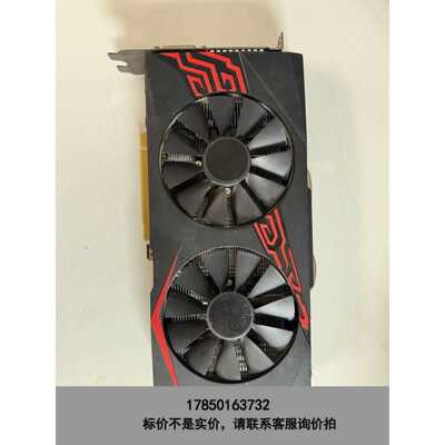 标价是空箱-Asus/华硕GTX1060-6G-SI显卡，议价