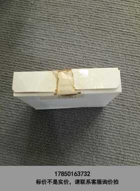 标价是空箱-NX-OD5121，议价