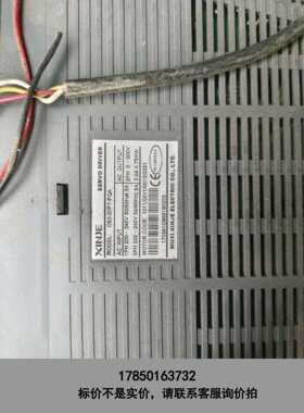 标价是空箱-信捷伺服驱动器DS3-20P7-PQA议价