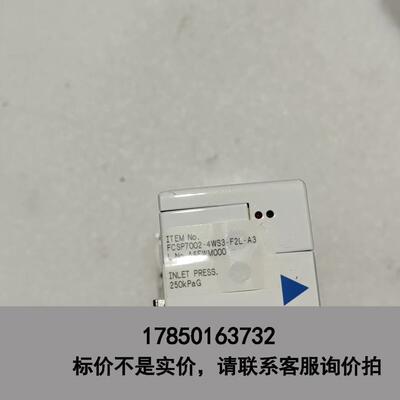 标价是空箱-富士金Fujikin流量计n，P7000，FCSP7002一议价