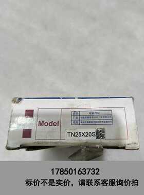 标价是空箱-全新亚德客双轴气缸TN25X20S，议价