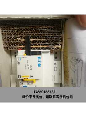 标价是空箱-原装伊顿Z-FW-LPD 265244 24-48V议价