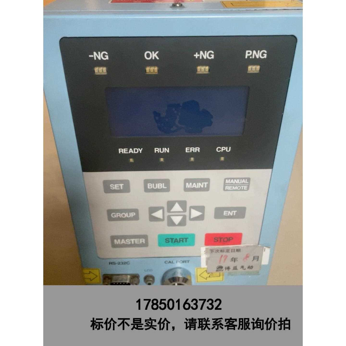 标价是空箱-福田气密仪FL-600M-2-X006拆机功能包好，实物拍摄议