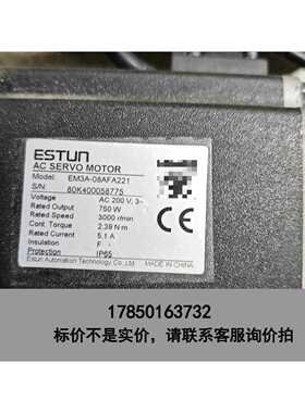 标价是空箱-埃斯顿伺服驱动器：ED3S-08AEA：12个，议价