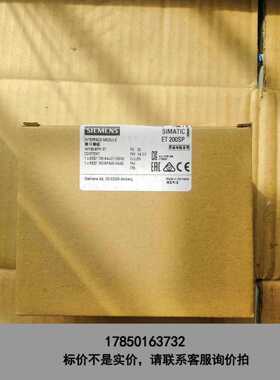 标价是空箱-ET200SP接口模块155-6AU01-0BN0，实议价