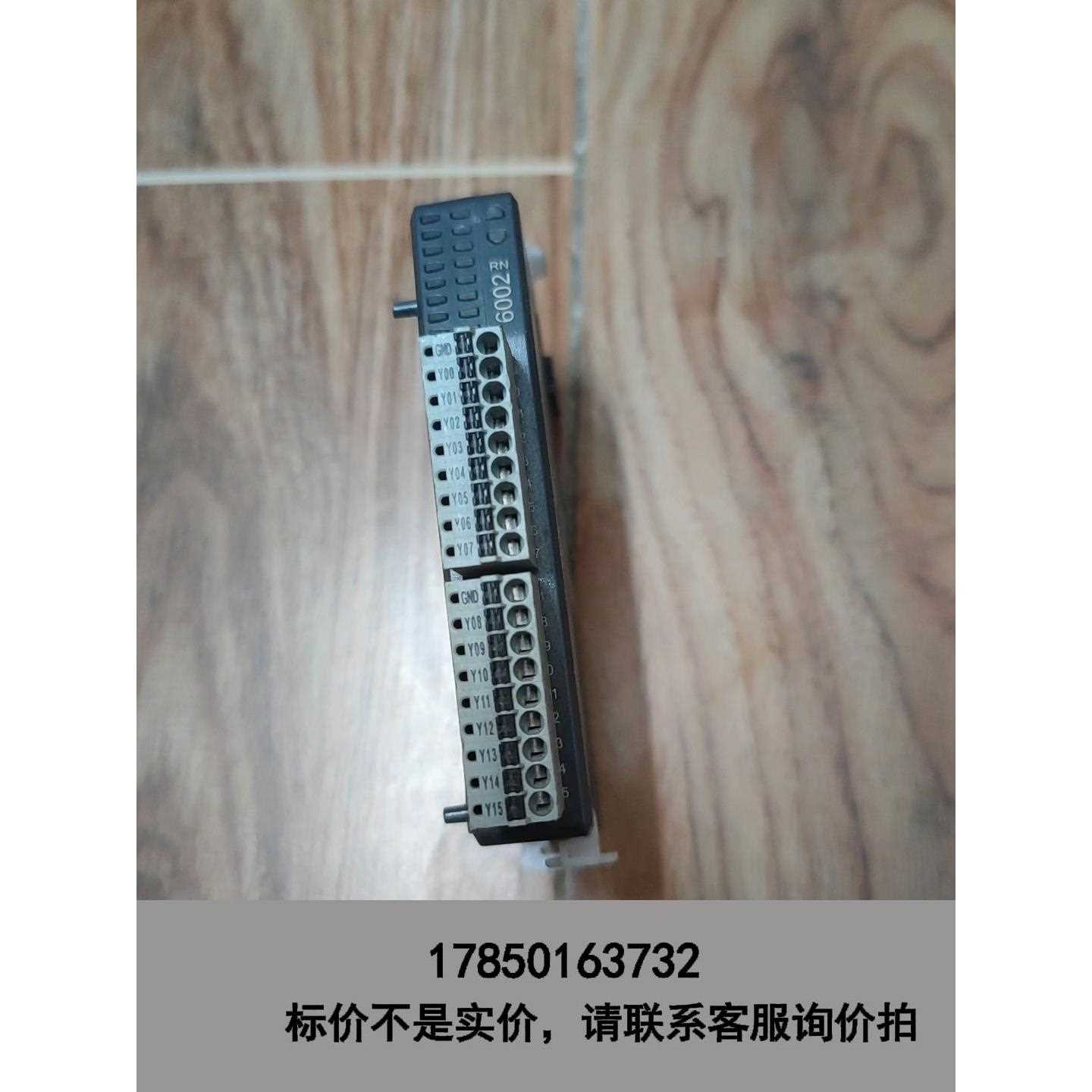 标价是空箱-台达plc模块r1-ec6002d0议价