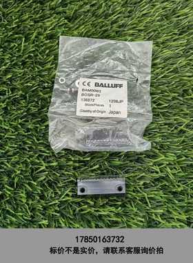 标价是空箱-BAM00W3巴鲁夫BOS R-29发光板BALLUFF反光议价