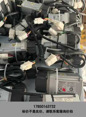 标价是空箱-A6伺服电机MS MF012L1U2M，原装拆机成色一般议价