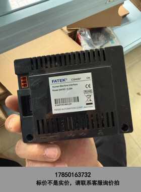 标价是空箱-永宏C3043SF触摸屏议价