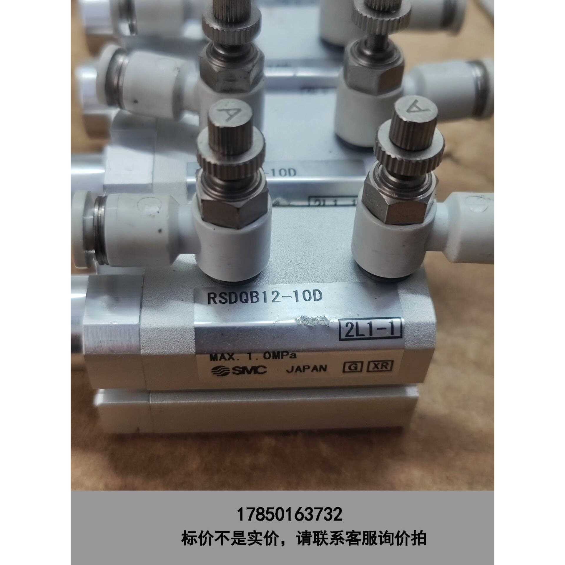 标价是空箱-RSDQB12-10D SMC气缸，拆机的，实物拍摄。2议价