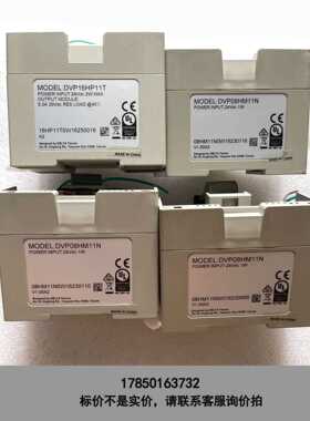 标价是空箱-台达PLC DVP16HP11T DVP08HM11N 1议价