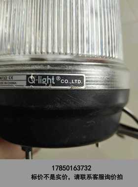 标价是空箱-可莱特Q-Light MFL100，220v电压，白光警示灯议价