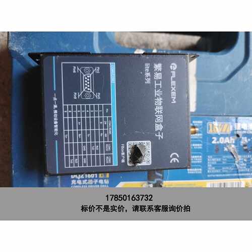 标价是空箱-繁易fbox-4g-lite工业物联网盒子，二手良品一只，有