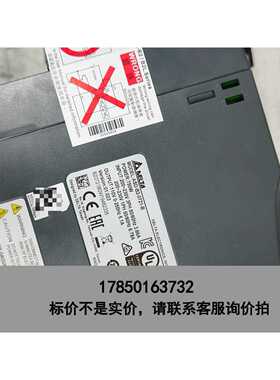 标价是空箱-台达伺服驱动器ASD-B2-0721-B，750W，AC22议价