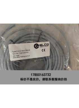 标价是空箱-C12.5－15/CCSSH4议价