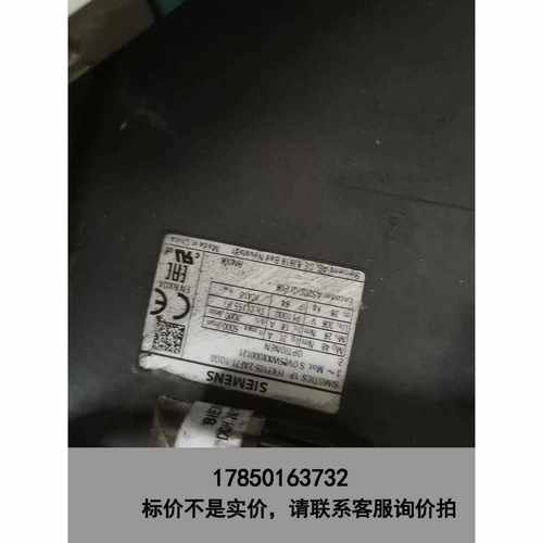 标价是空箱-1fk7105-2af71-1qg0拆机s120电机议价