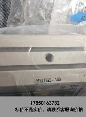 标价是空箱-全新原装SMC转角气缸MK2TB20-10R，数量3，3议价